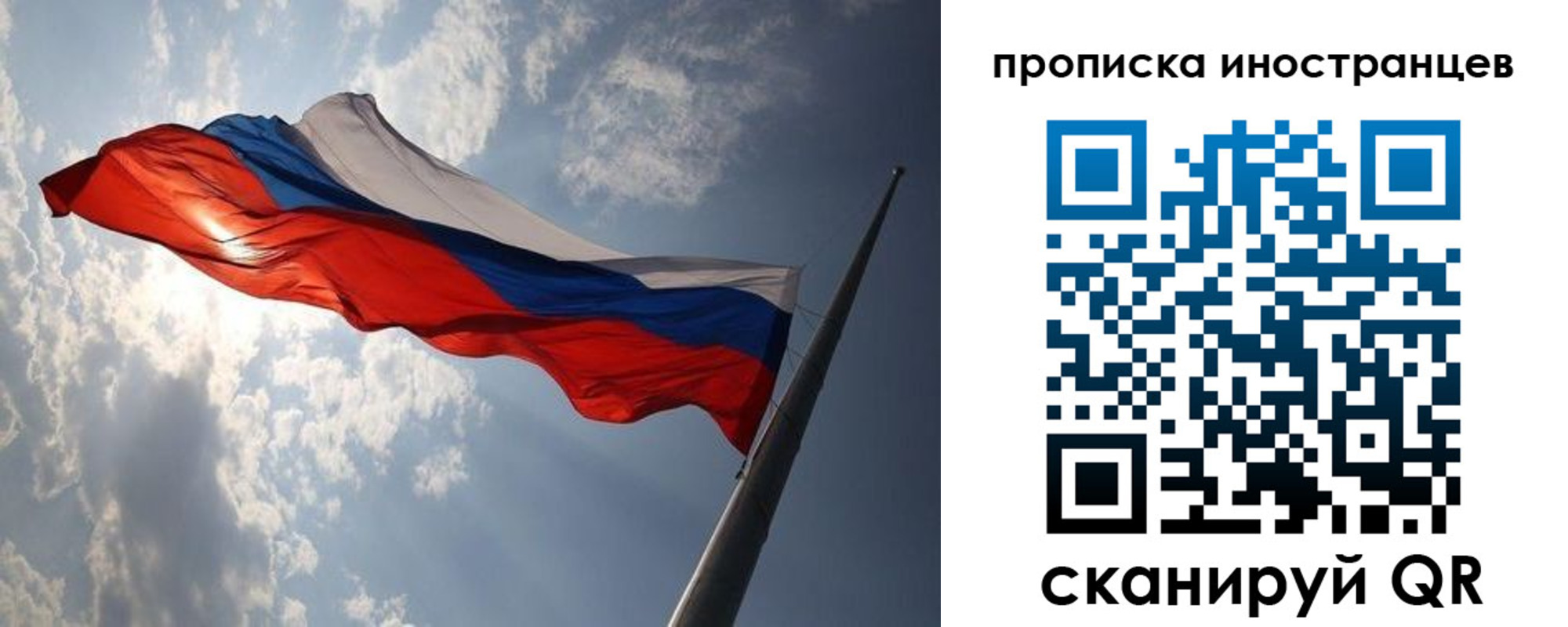 регистрация для школы в Черноголовке