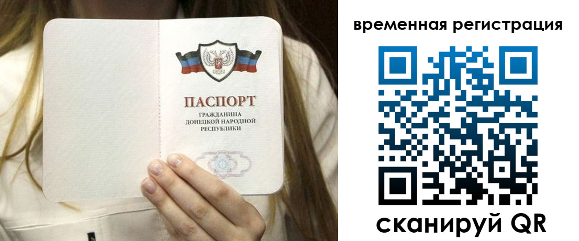регистрация для дет. сада в Черноголовке