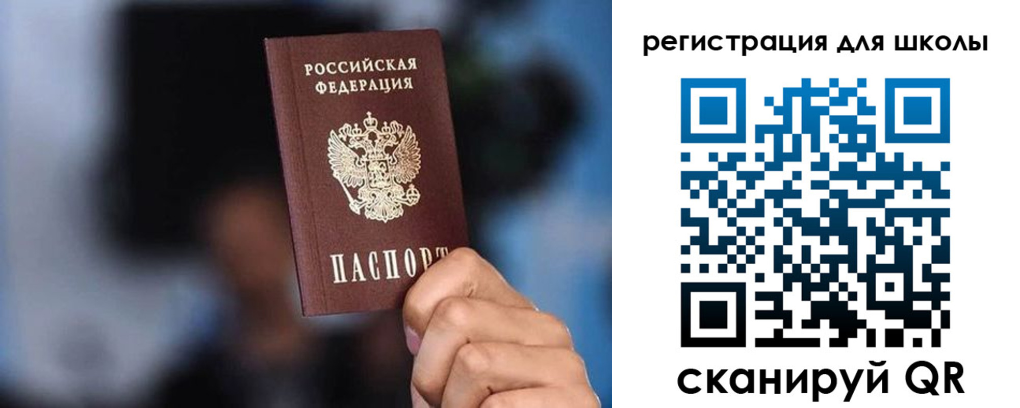 временная регистрация 2025 в Черноголовке